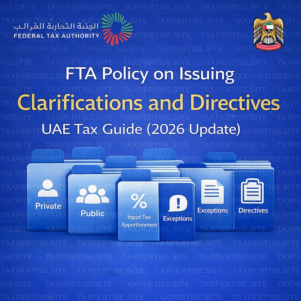 FTA Policy on Issuing Clarifications and Directives – UAE Tax Guide (2026 Update)