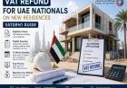 VAT Refund for UAE Nationals on New Residences in UAE – Complete FTA Guide (VATGRH1 Explained)
